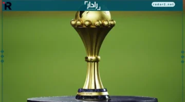تردد القنوات الناقلة لكأس أمم أفريقيا 2025 يتصدر المشهد التلفزيوني